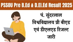 pssou pre bed result 2025