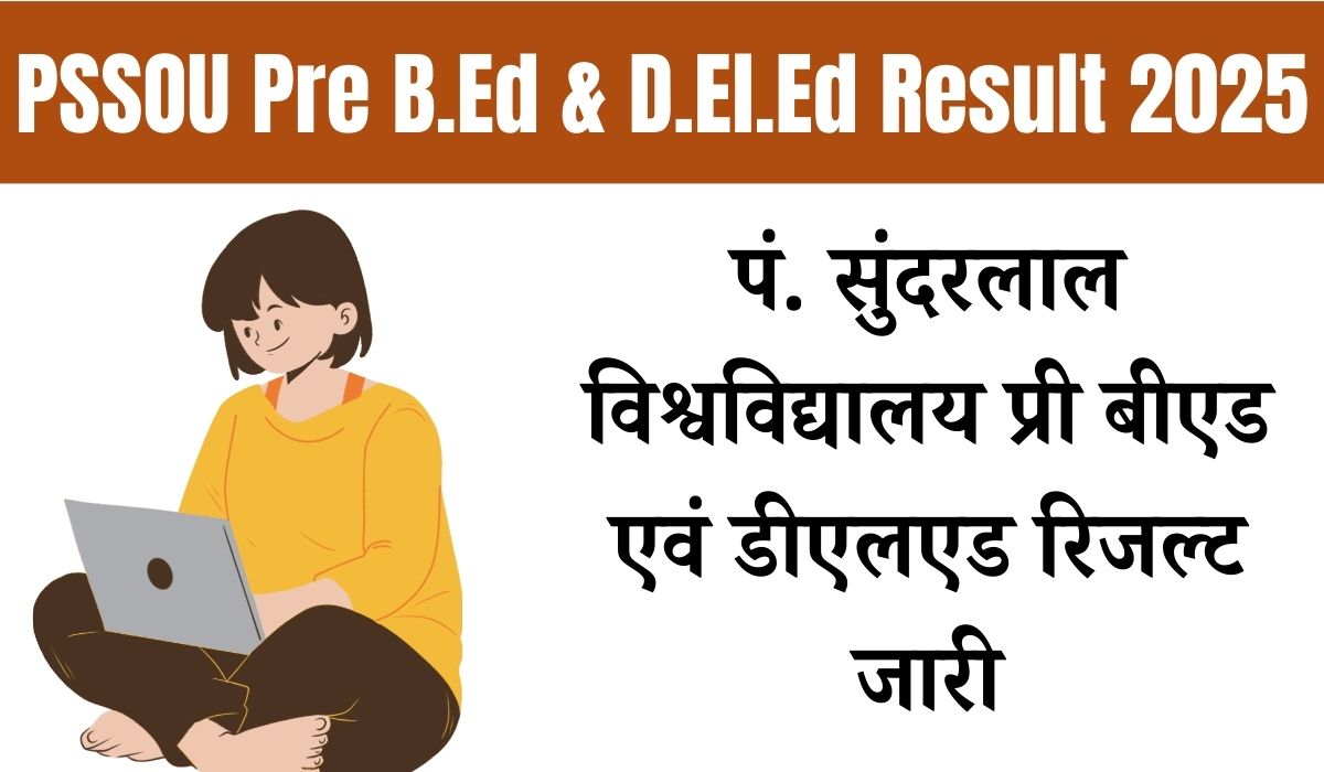 pssou pre bed result 2025